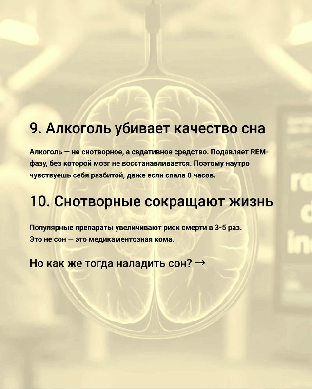 Минутка интересной информации