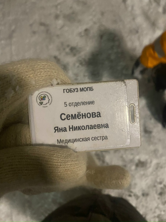 Нашли пропуск на детской площадке около 15 школы