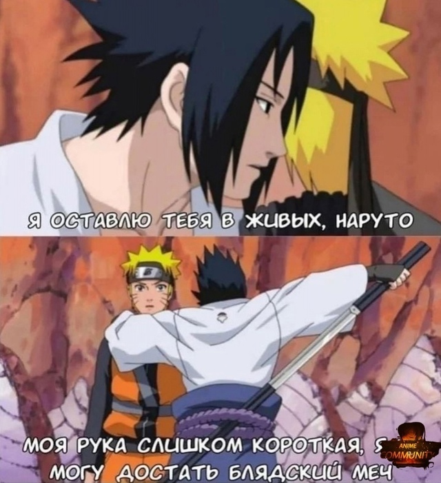 Аниме