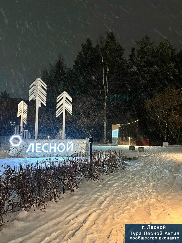 В города Свердловской области наконец пришла зима! Фот...