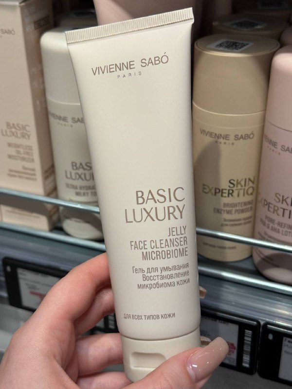 Что: «Перекрёсток» открыл продажи уходовой косметики VIVIENNE SABÓ! 🤯
Линейка включает в себя серии
