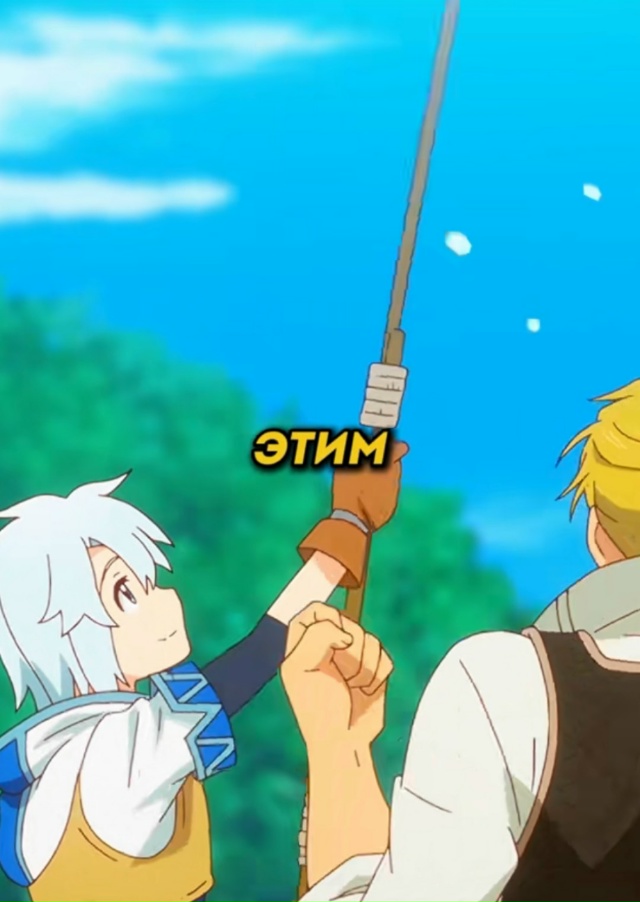 #Что_за_аниме