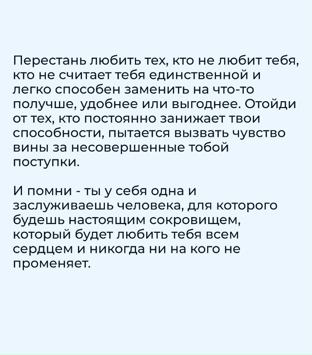 Как сделать жить легче..