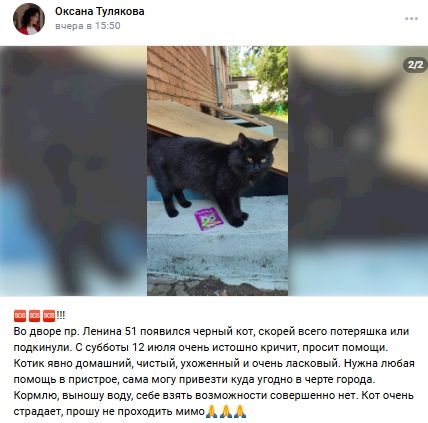 Пост добра. Распространите, пожалуйста.