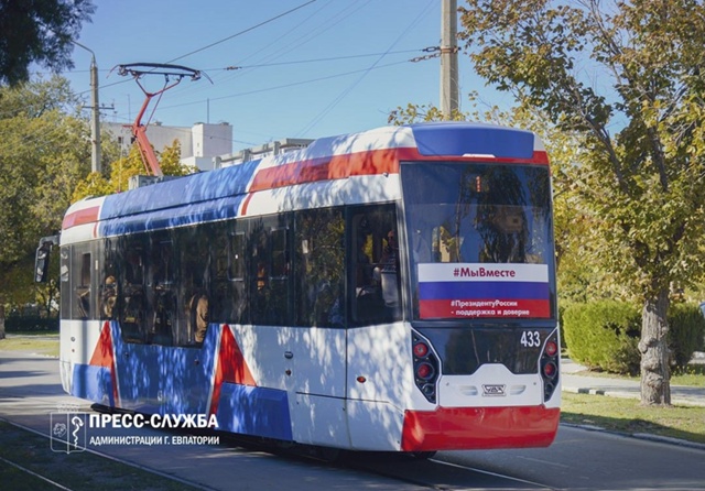 В Евпатории на три дня изменится схема курсирования тр...