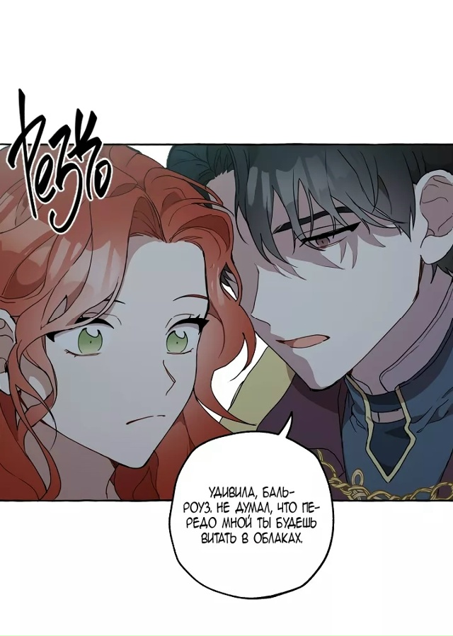 Все было иллюзией