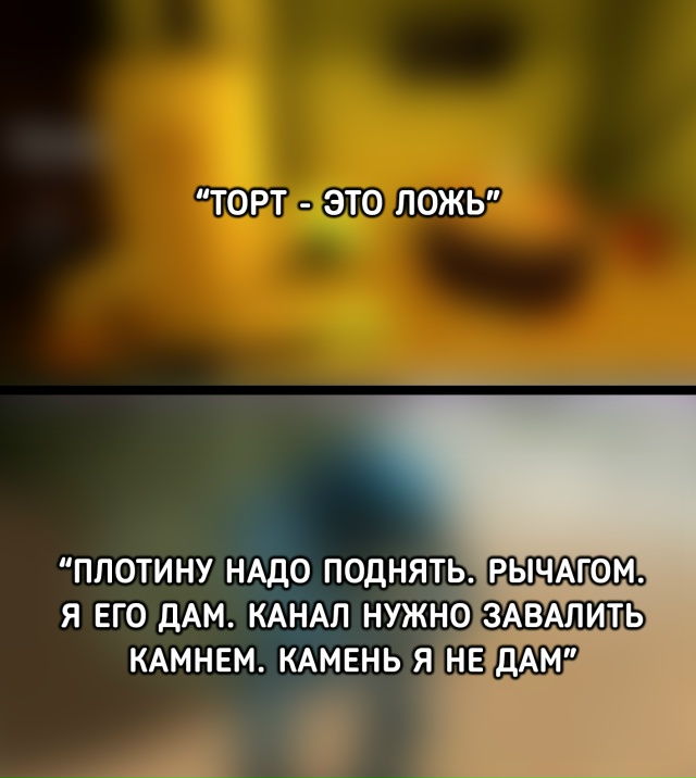 Кто-то: Не выдумывай, ты не можешь точно определить игр?...