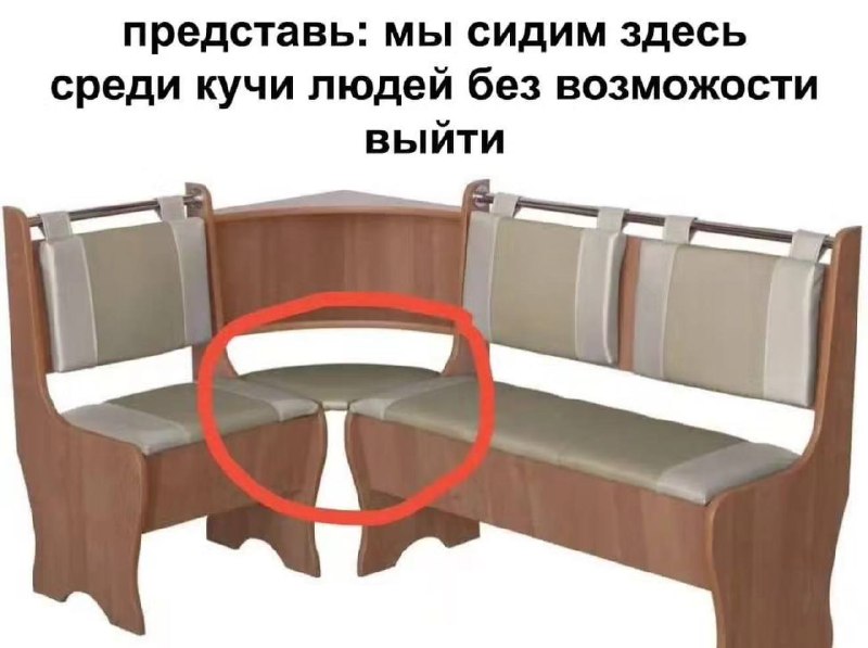 страх детства