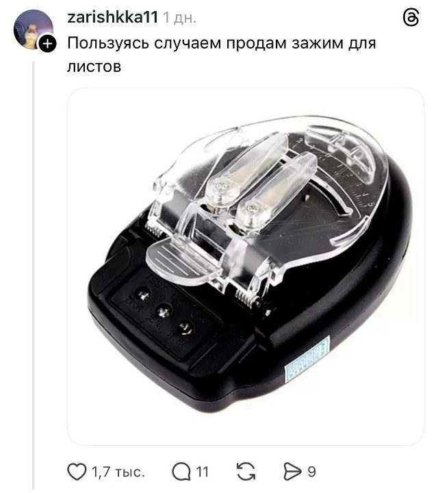 Такой тренд мне нравится