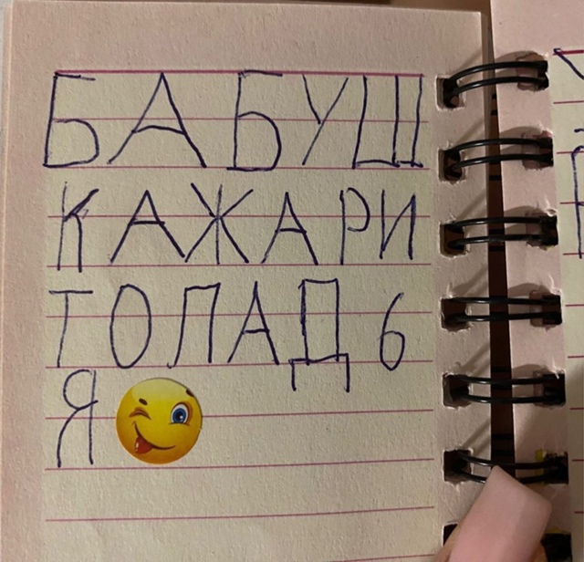 Текст здесь немного запутаный ?