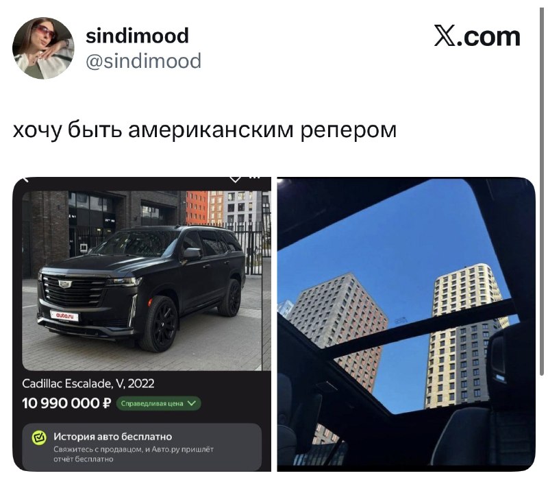 Замечено в Твиттере: пользователи делятся своими мечтами. У кого-то розовая ауди, у кого-то машинки