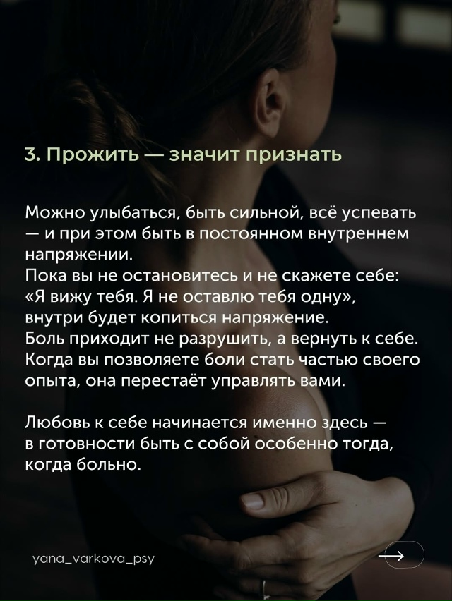 Пересылайте посты друзьям, ставьте реакции - это лучша?...