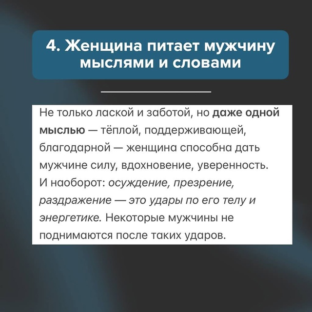 Счастье? живёт там, где есть уважение к разности и к с?...