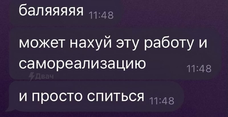 Рабочий день: *наступает*
Вопросы в голове: