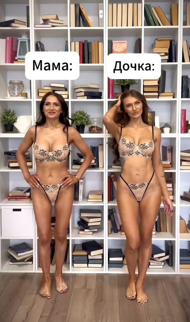 Мама и дочка, кто лучше?