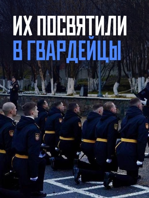 Целых 45 моряков из Кольской флотилии встали на колено ?...