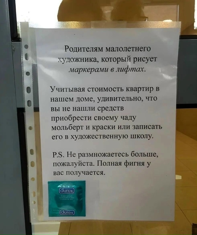 😁 С креaтивными cocедями cкyчнo в дoме не бывает