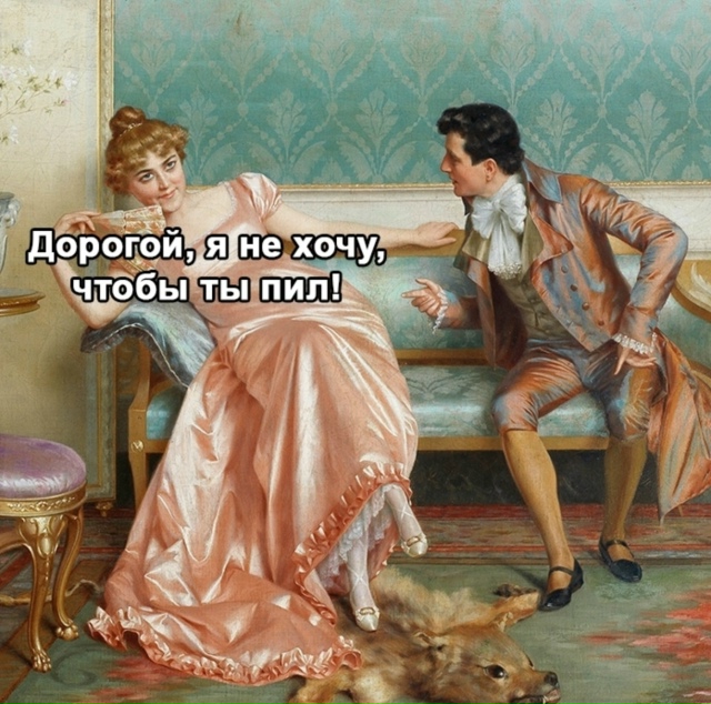 Какая заботливая