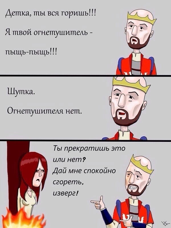 Пикапы от Короля