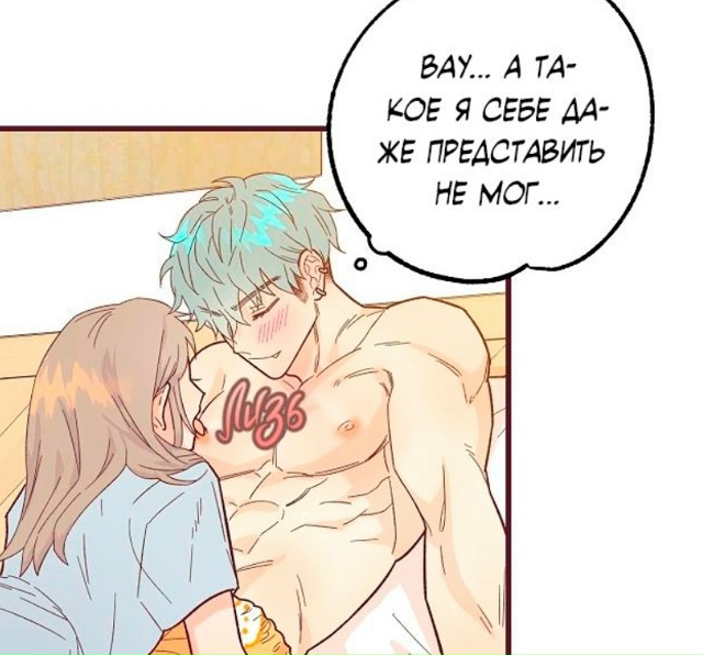 #status_manga@mangaotaku
Манхва Куда ты опять убегаешь?