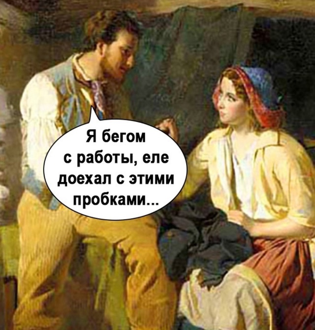 Когда у тебя выходной, а у него нет: