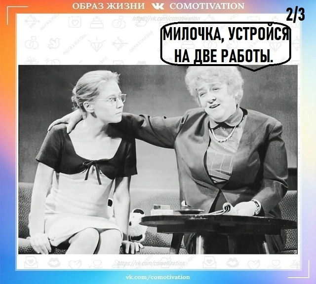 Быстро устраняем проблемы.