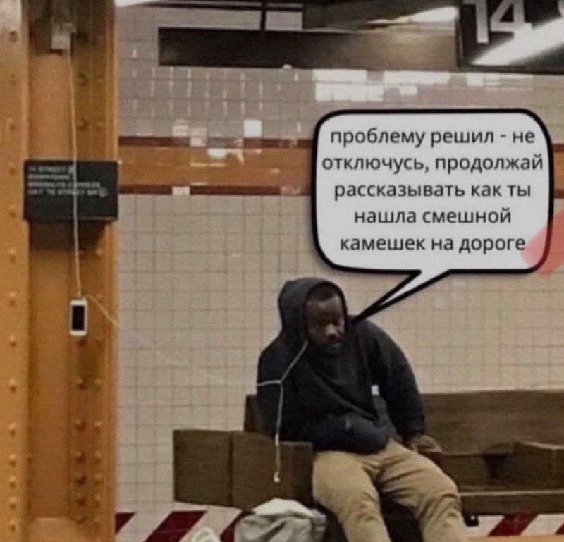 Ночная подборочка
Спать, режим