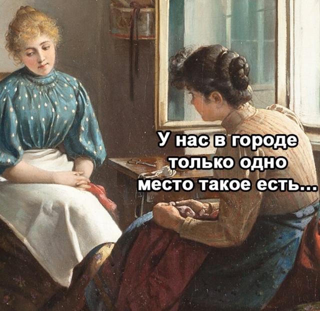 Что удивительно, там всегда вас ждут