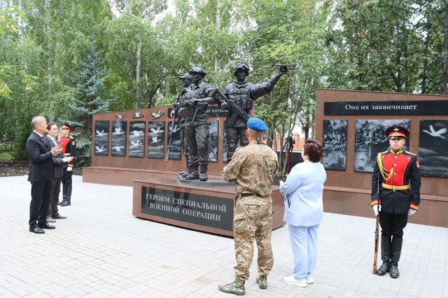 🤝В Стерлитамаке открыли мемориал героям СВО.
В парке ...
