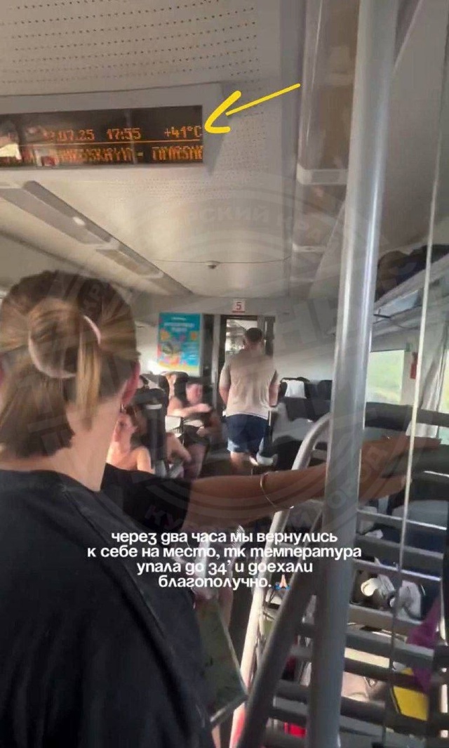 «Ласточки» превратились в сауны
Пассажиры скоростных...
