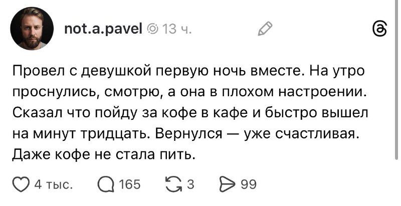 Парень на опыте 😂