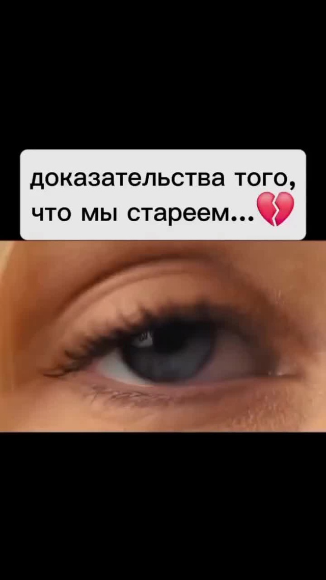 Ледниковая эпоха 23 года