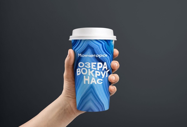 Как вам новый мончегорский мерч?
Его разработало аген?...