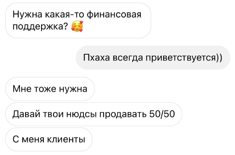 а начиналось так красиво…