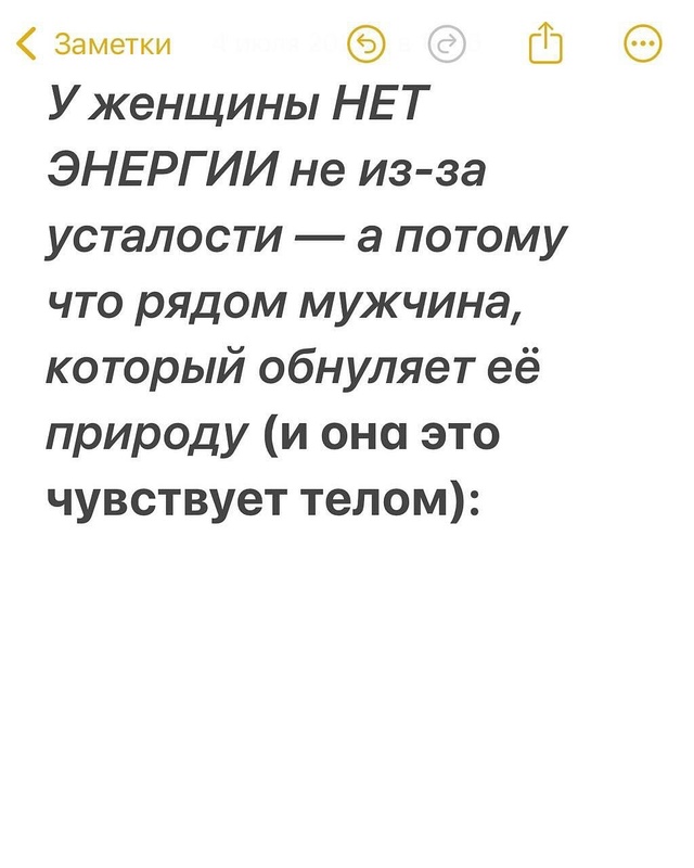 Как красиво и правильно написано