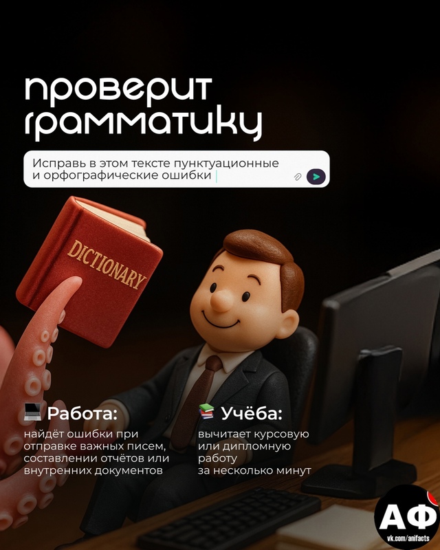 аниме факты