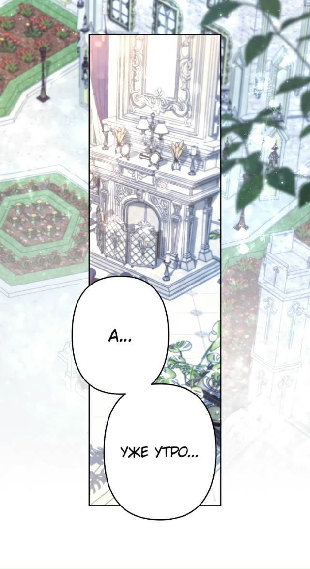 Судьба сестры- злодейки
Утречка всем ♥️