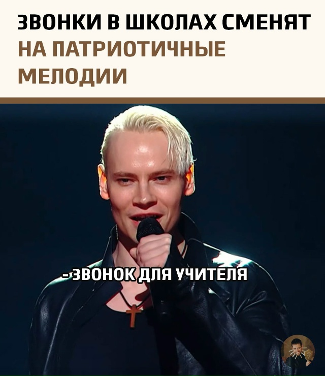 В российских школах грядут изменения: привычные звонк?...