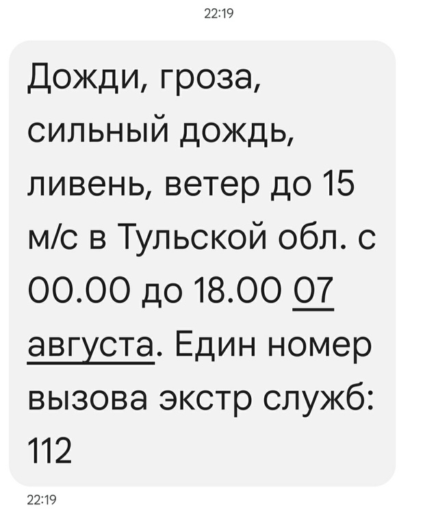 А вот теперь реально страшно....