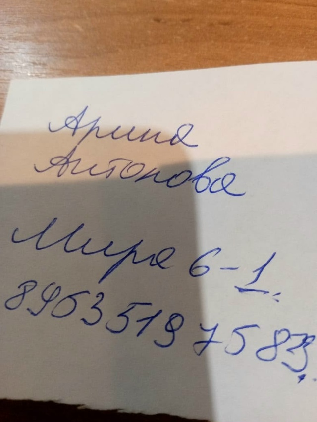 Фото 1. Женщина, ехавшая вчера утром с поликлиники на та...