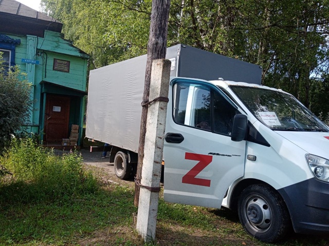 Уважаемые земляки!
Волонтерское объединение СВОимпом...