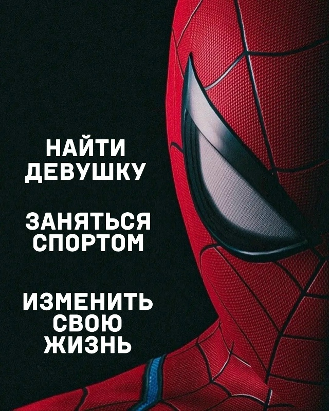 Согласны?