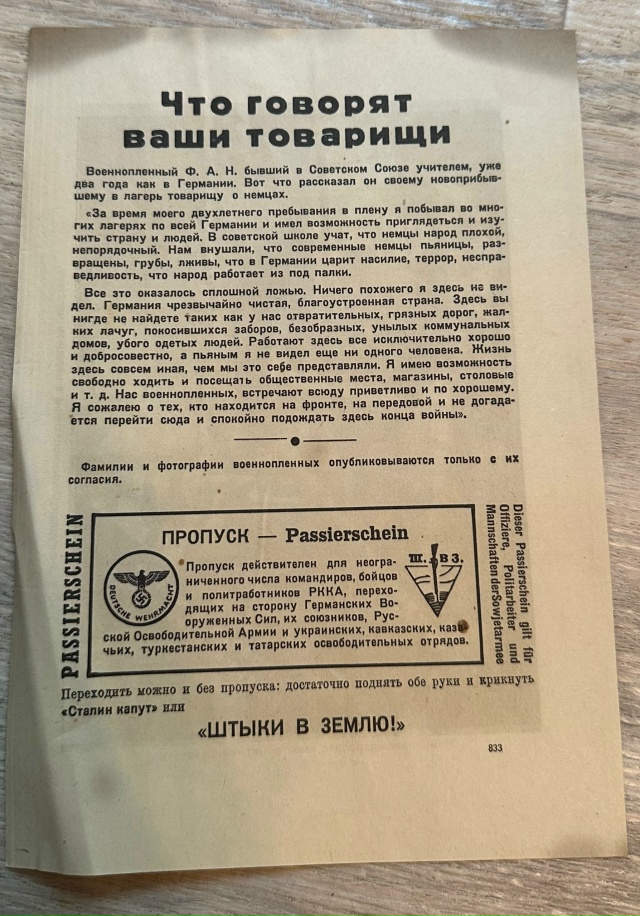 Готова безвозмездно (за шоколадку)) передать в школьны?...