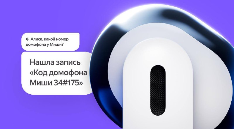 Окна московского бизнес-центра обклеили тысячами стикеров с разнообразными задачами, которые складыв