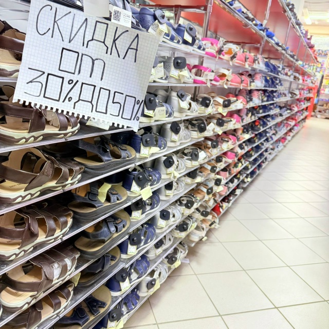 В магазине 