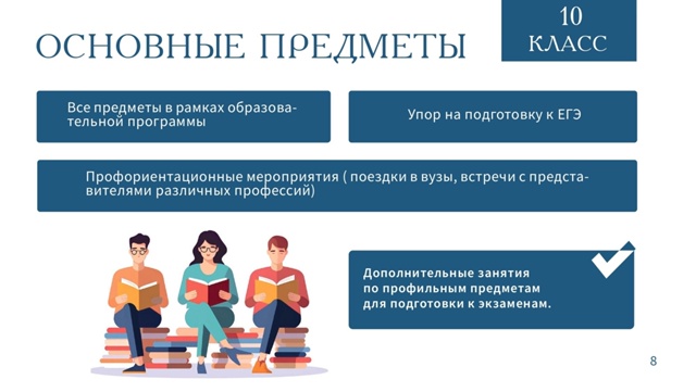 Внимание!
⚡⚡⚡⚡⚡⚡⚡⚡⚡
Семейные классы «Поступи»!
?...