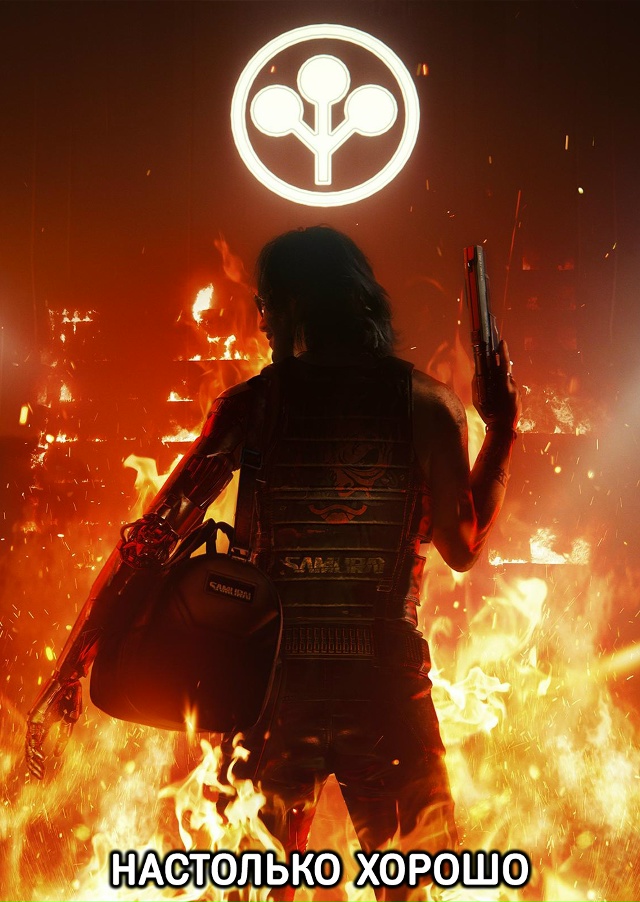 Создатель вселенной игры Cyberpunk 2077, Майк Пондсмит, заяви...