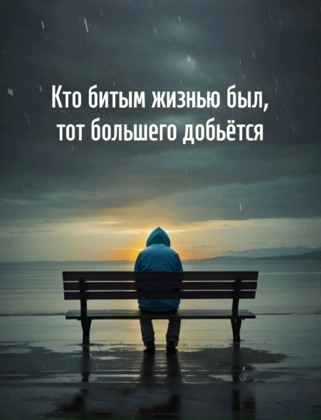 Несколько мыслей к размышлению...