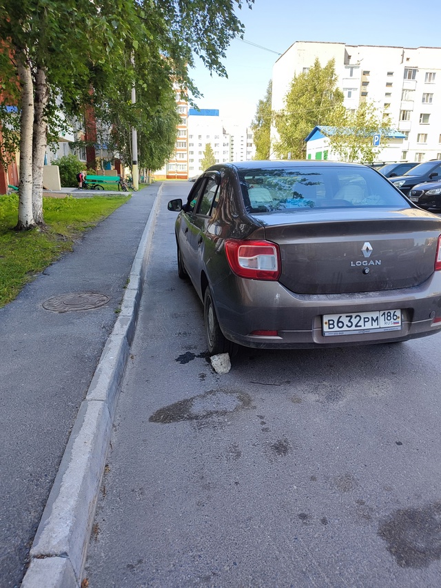 Приветствую всех!
Уважаемый автовладелец, вы не поста?...