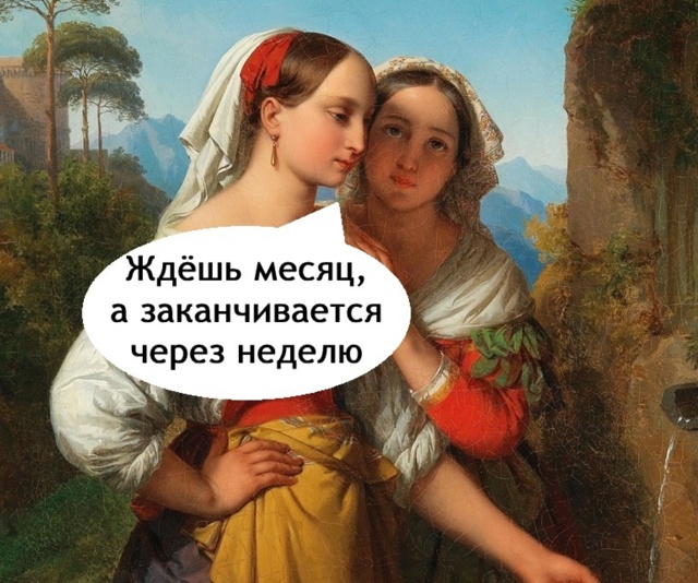 Очень такая тревожная ситуация